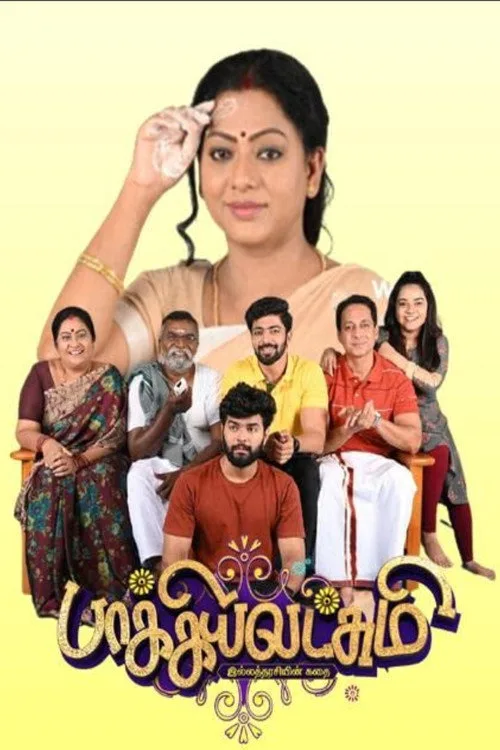 Baakiyalakshmi poster