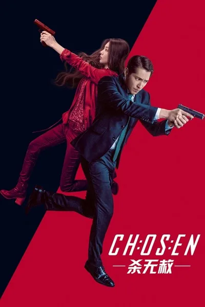 Chosen poster