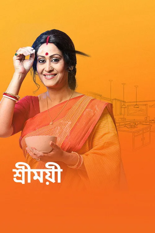 Sreemoyee poster
