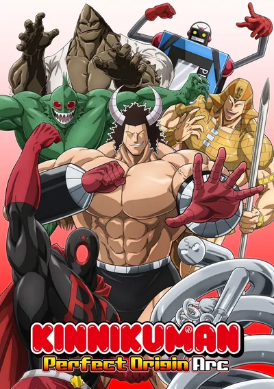 Kinnikuman: Perfect Origin Arc poster