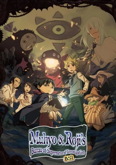 Muhyo to Rouji no Mahouritsu Soudan Jimusho poster