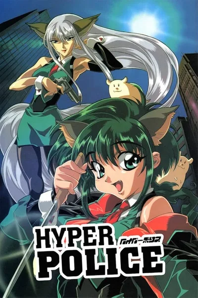 Hyper Police poster
