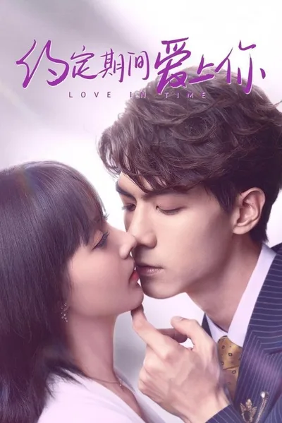 Love in Time poster