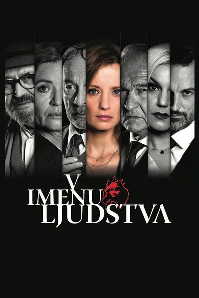 V imenu ljudstva poster