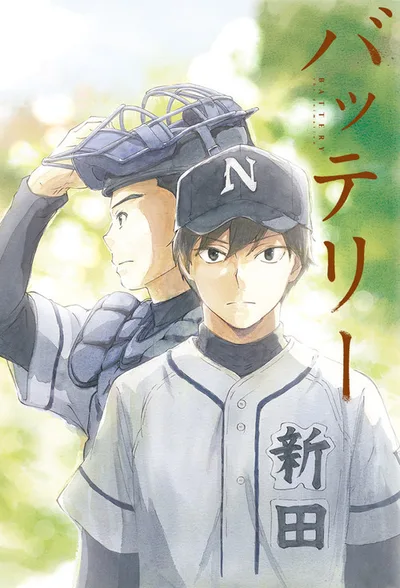 BATTERY the animation poster