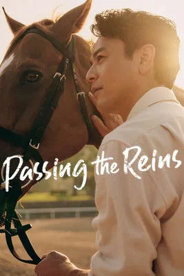 Passing the Reins poster