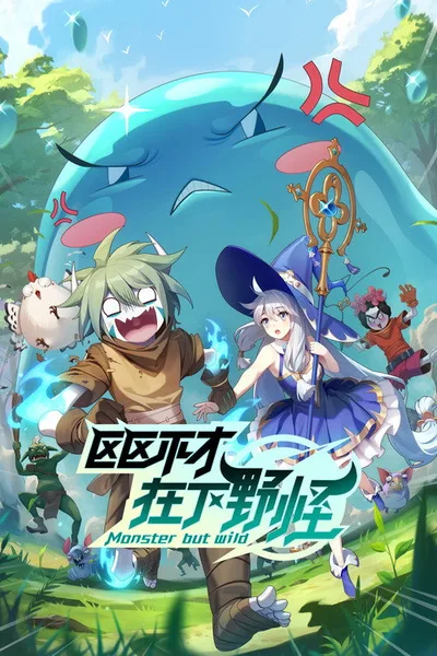 Monster But Wild poster