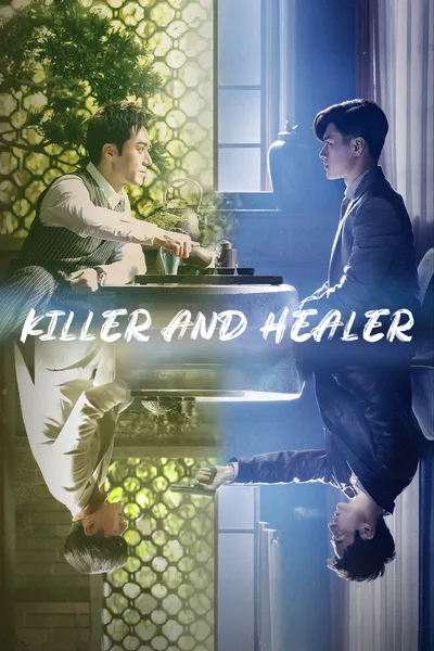 Killer and Healer poster