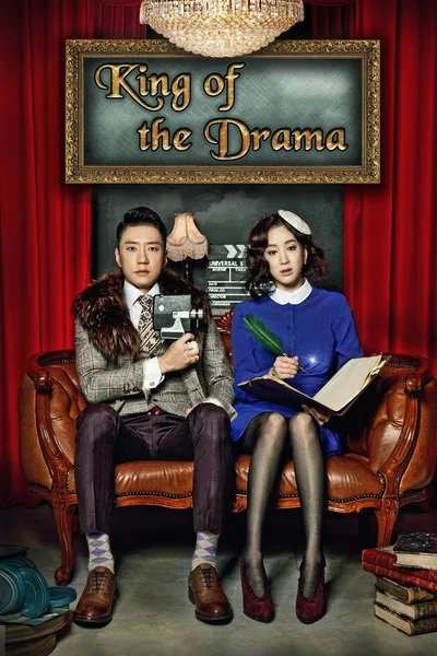 The King of Dramas poster