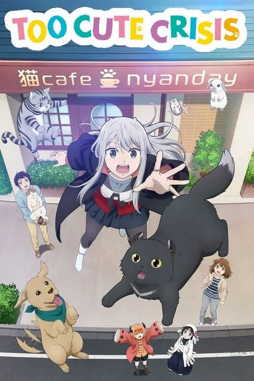 Too Cute Crisis poster