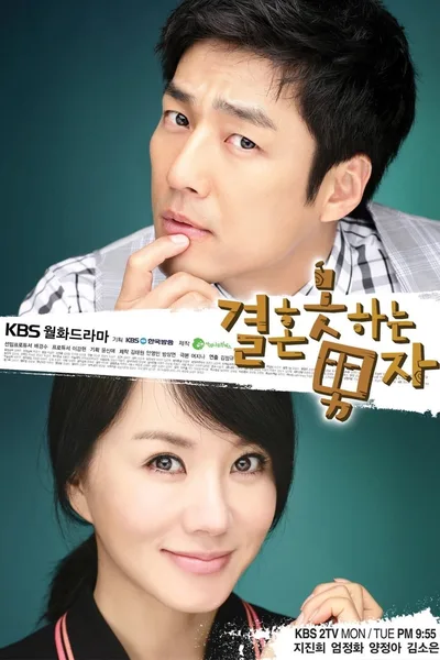 The Man Who Can't Get Married poster