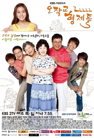 Ojakgyo Brothers poster