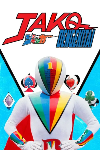 J.A.K.Q. Blitzkrieg Squad poster