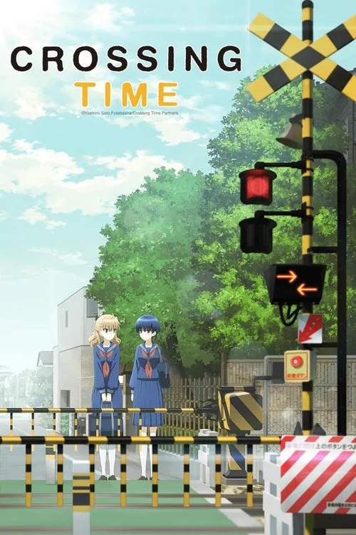 Fumikiri Jikan poster