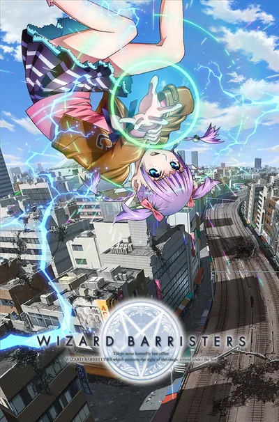 Wizard Barristers: Benmashi Cecil poster