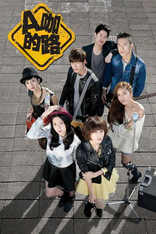 Rock 'n' Road poster