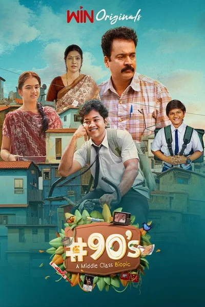 90's - A Middle Class Biopic poster