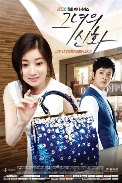 Her Legend poster