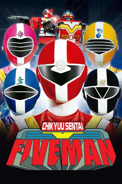 Earth Squadron Fiveman poster