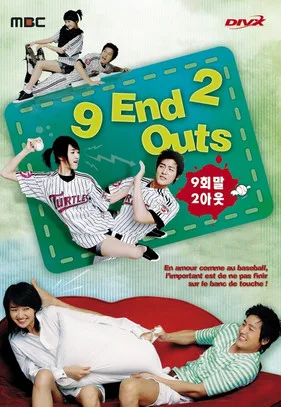 9 Ends 2 Out poster