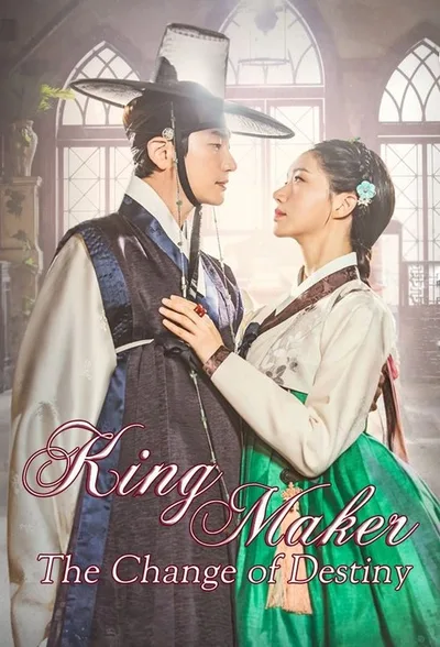 Kingmaker: The Change of Destiny poster