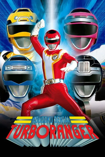 High-Speed Task Force Turboranger poster