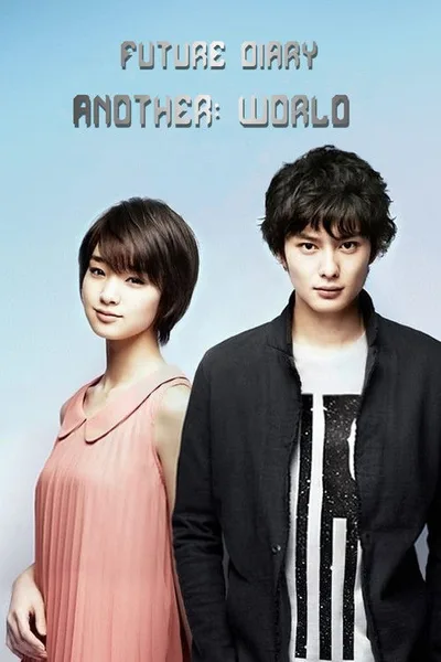 Future Diary: Another World poster