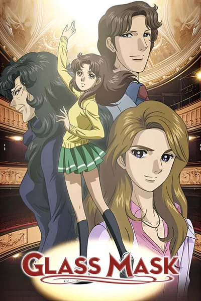 Glass Mask poster
