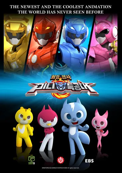 Miniforce poster