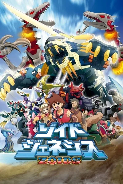 Zoids Genesis poster