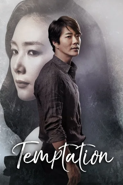 Temptation poster