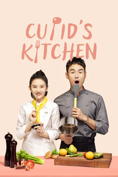 She Jian Shang De Xin Tiao poster
