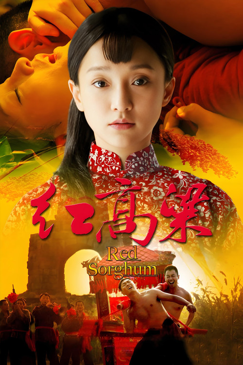 Red Sorghum poster