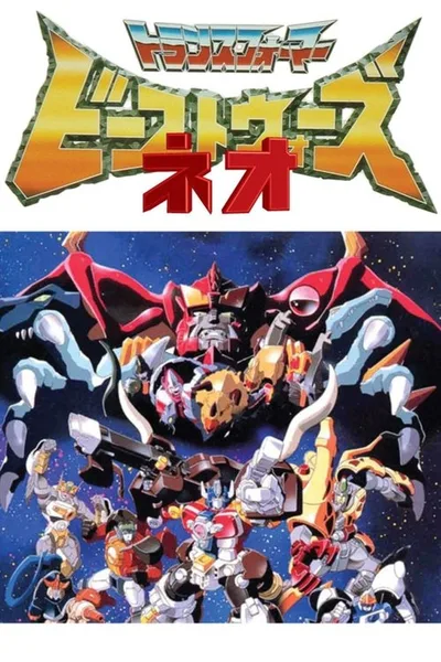 Super Life-Form Transformers: Beast Wars Neo poster
