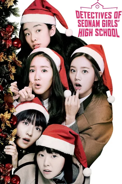 Detectives of Seonam Girls High School poster