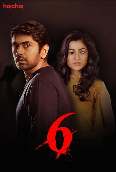 Six poster