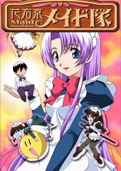 Hanaukyo Maid Team poster