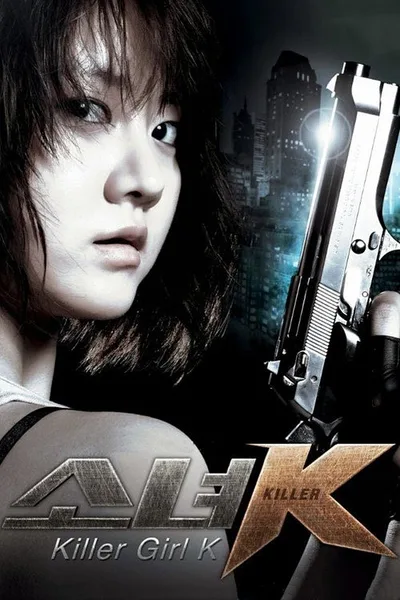 Little Girl K poster