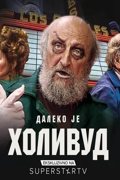 Daleko je Holivud poster
