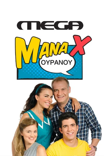 Mana X ouranou poster