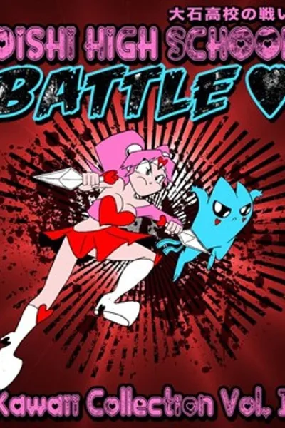 Oishi High School Battle poster