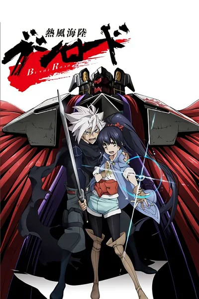Neppû Kairiku Bushi Road poster