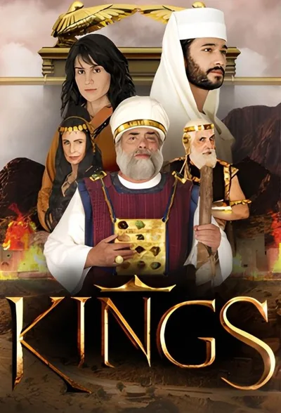 Reis poster