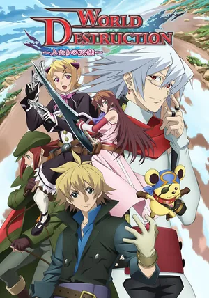 Sands of Destruction poster