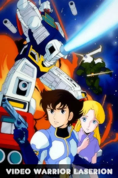 Video Senshi Laserion poster