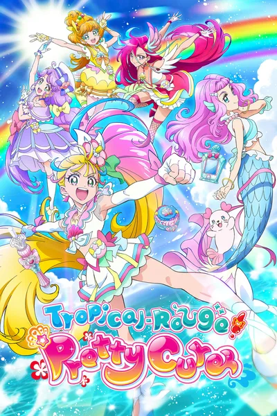 Tropical-Rouge! Pretty Cure poster