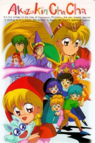 Akazukin Chacha poster