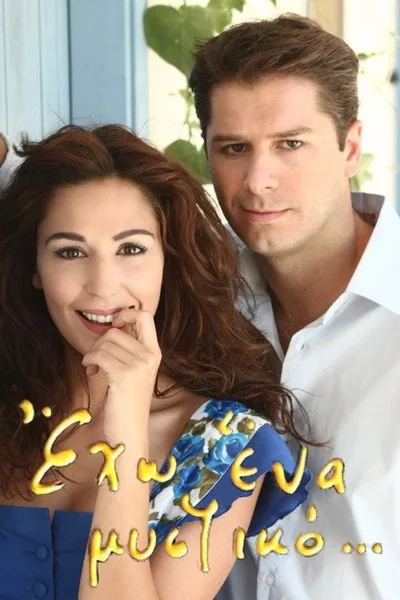 Eho ena mystiko... poster