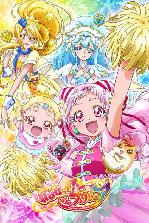 Hugtto! PreCure poster