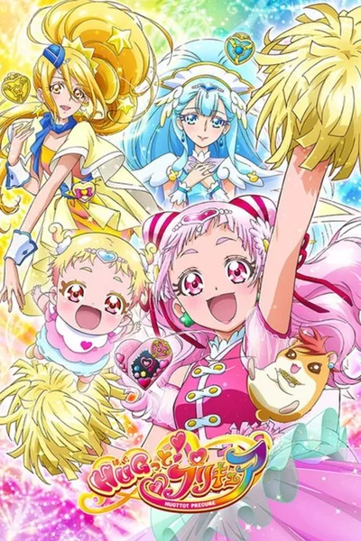 Hugtto! PreCure poster